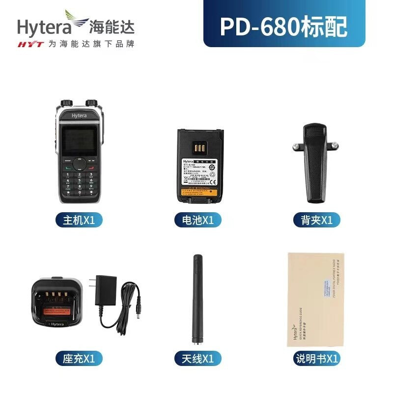 Hytera PD680 DMR Long Range Radio